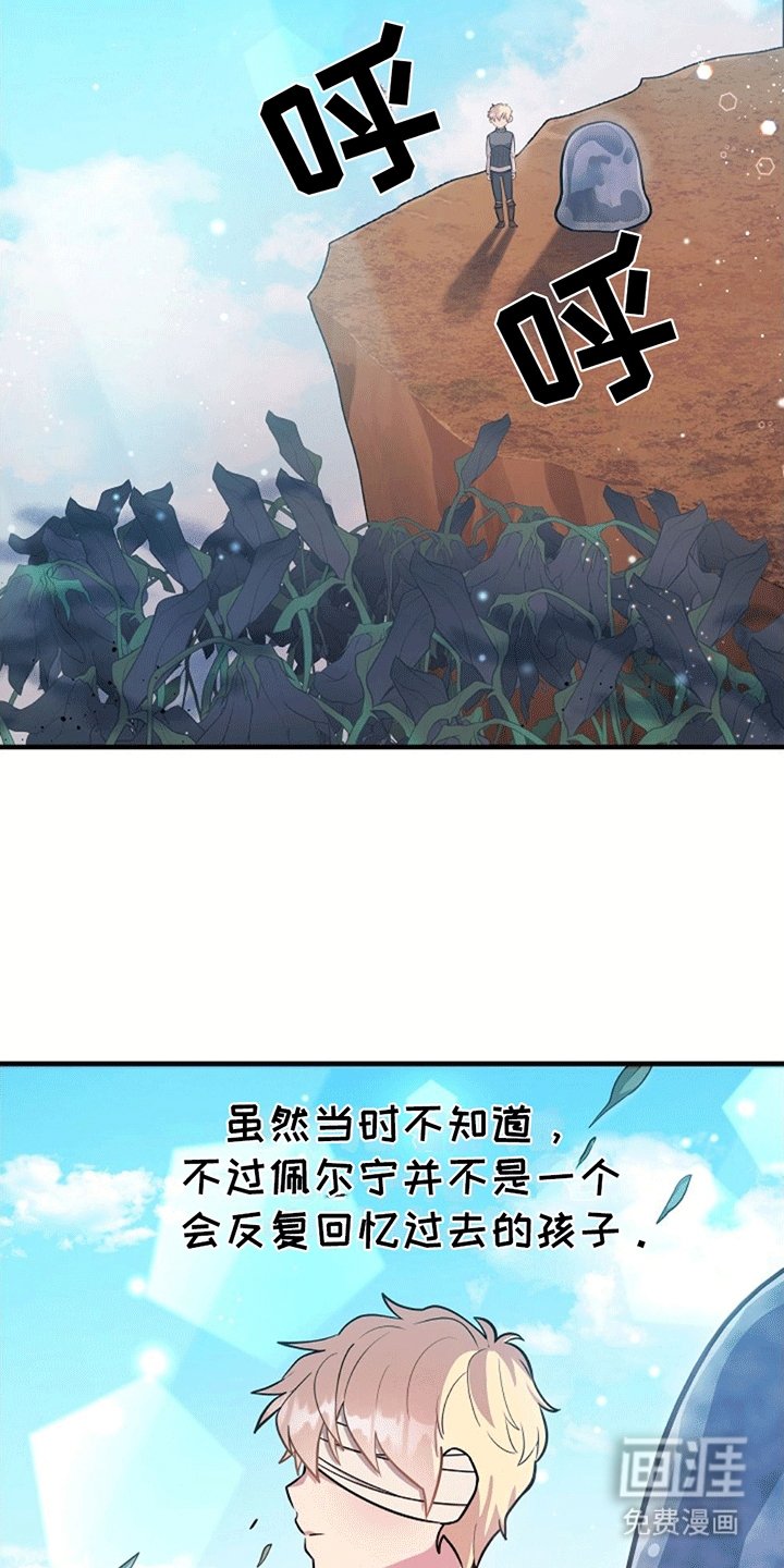 第10章：我也有名字