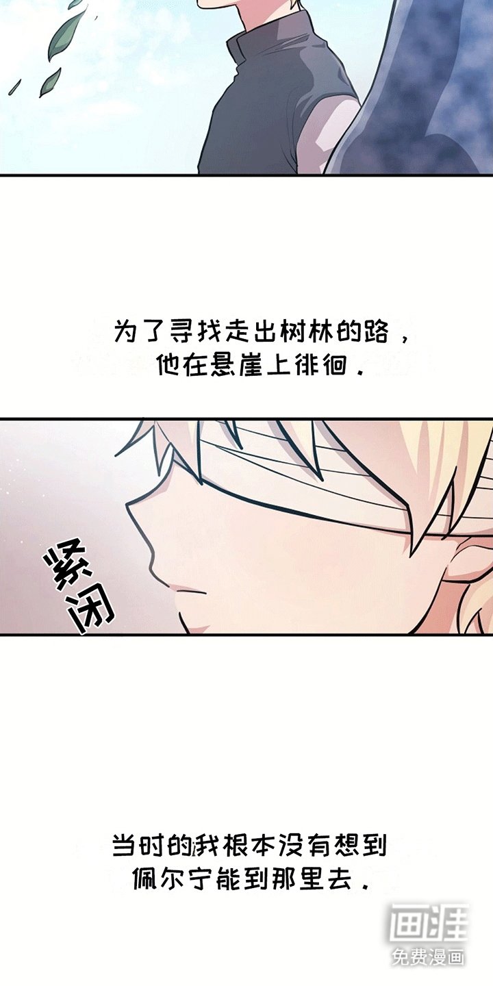 第10章：我也有名字