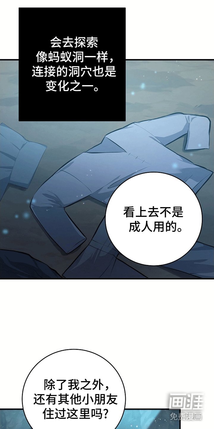 第11章：学习魔法