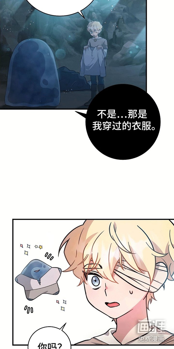 第11章：学习魔法