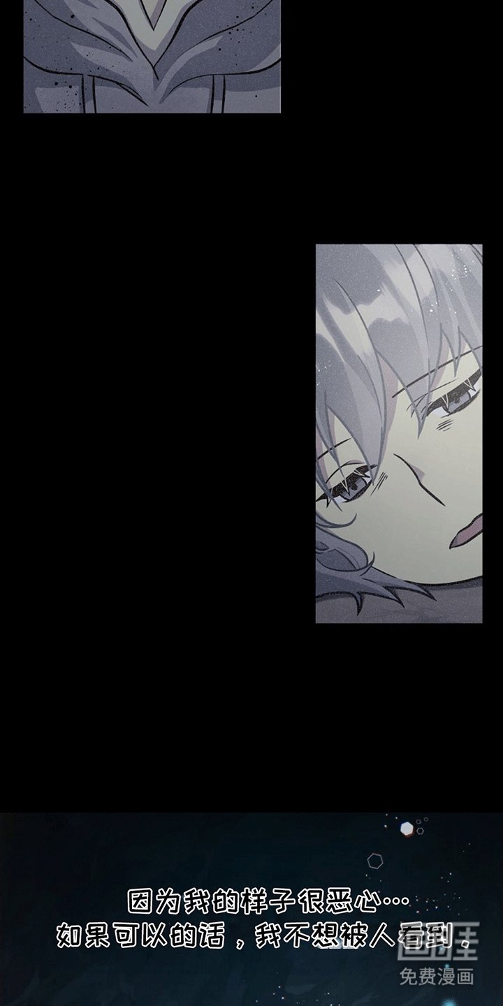 第11章：学习魔法