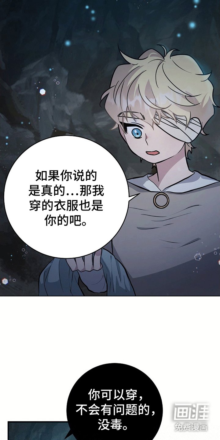 第11章：学习魔法