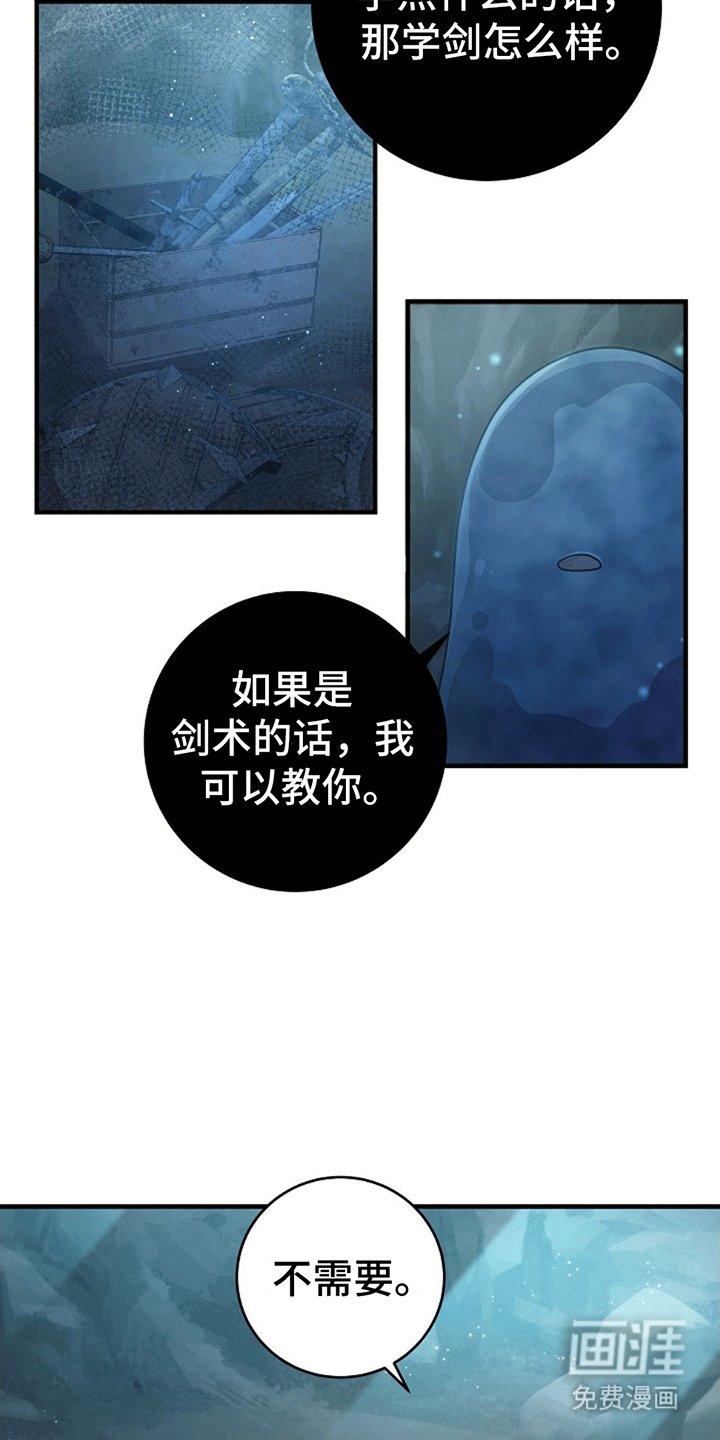 第11章：学习魔法