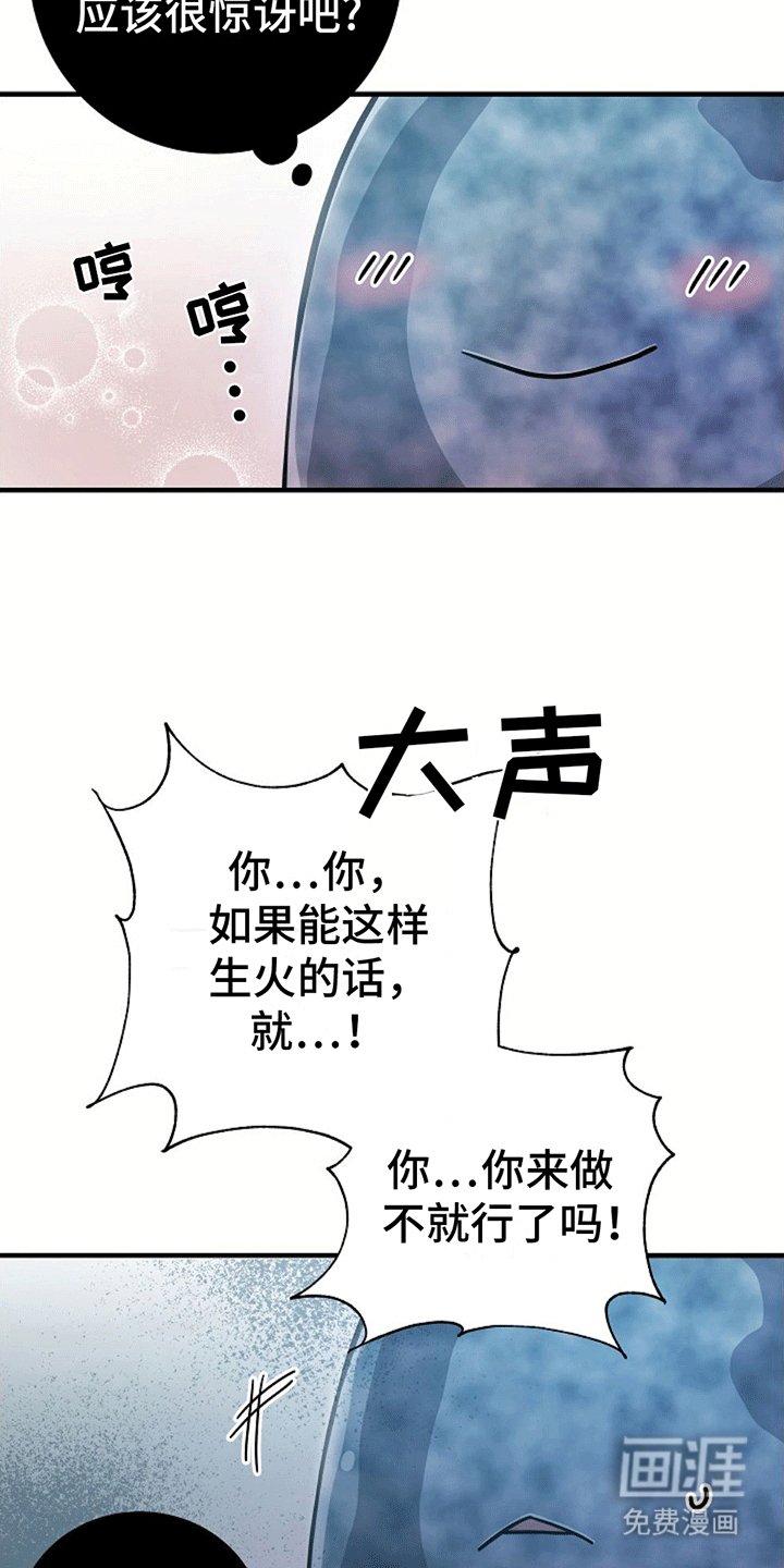 第11章：学习魔法