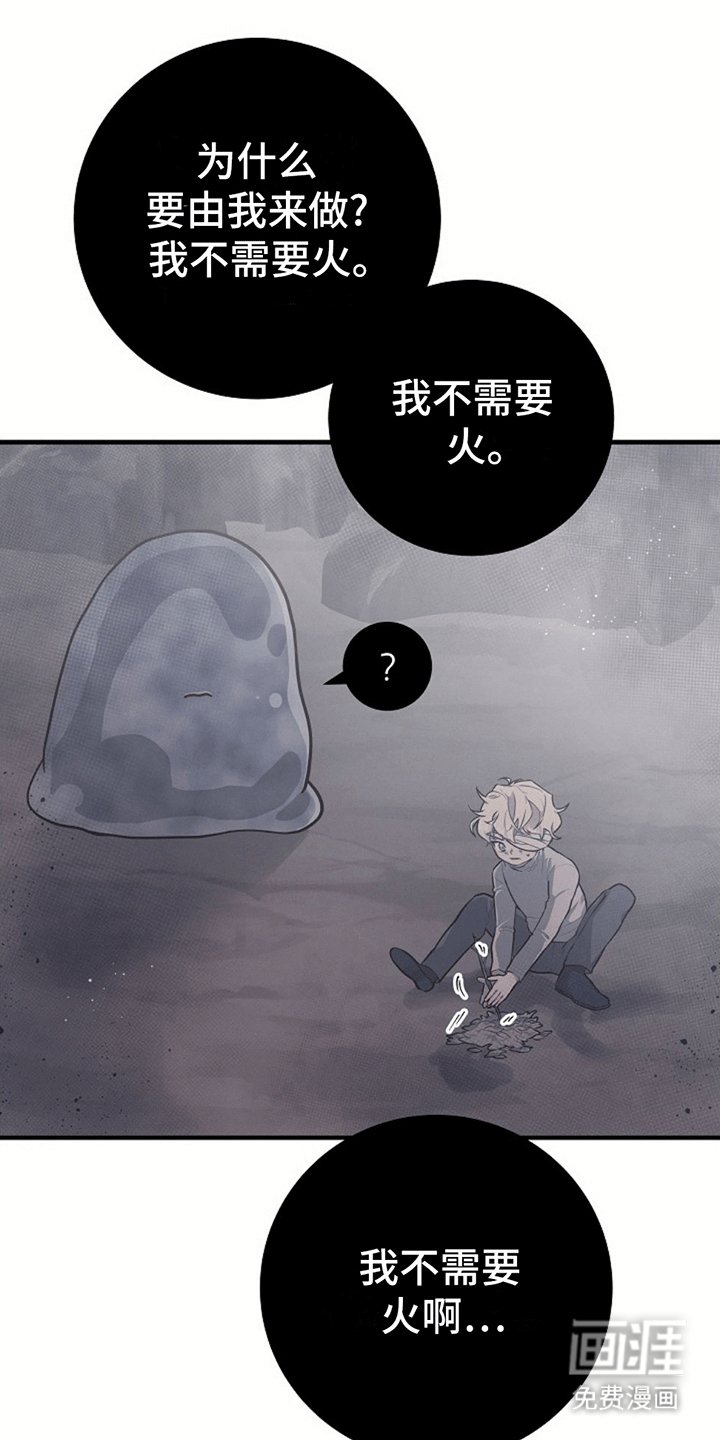 第11章：学习魔法