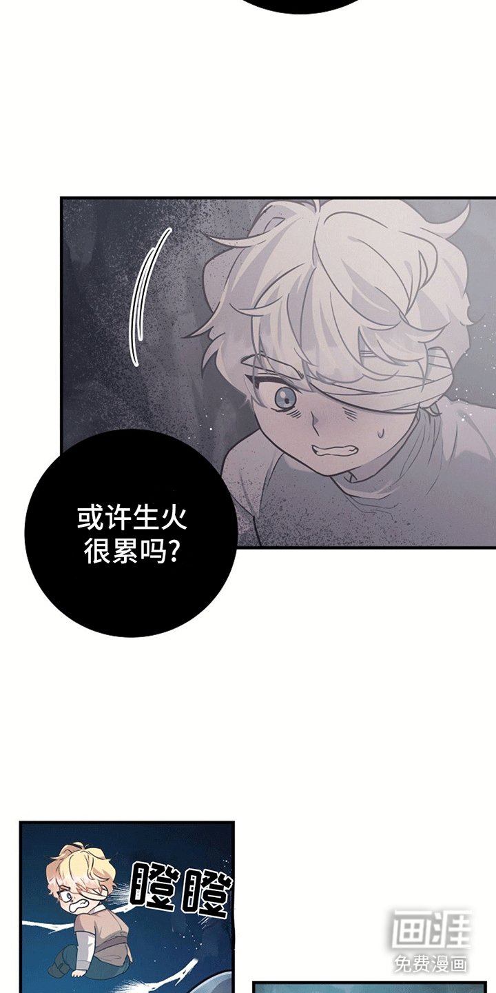 第11章：学习魔法