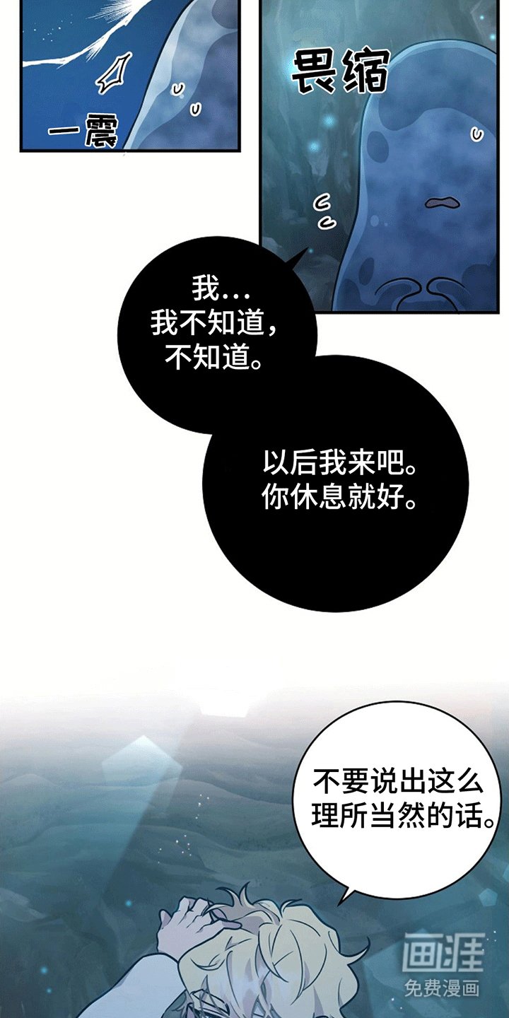 第11章：学习魔法