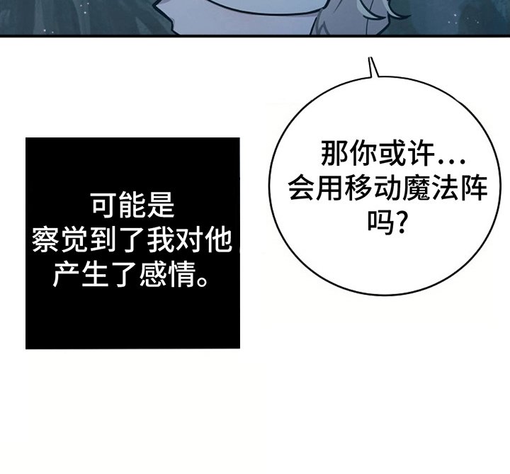 第11章：学习魔法