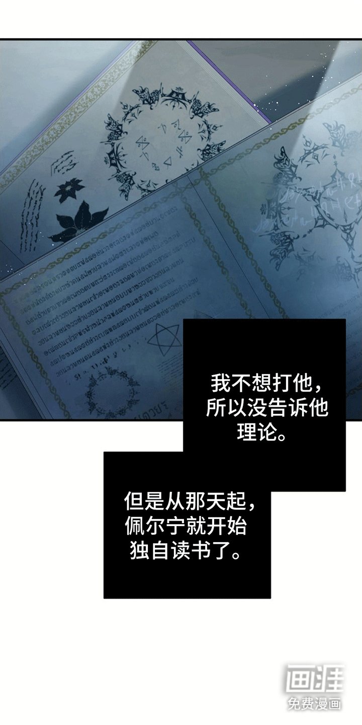 第12章：扔书