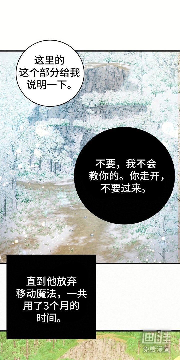 第12章：扔书