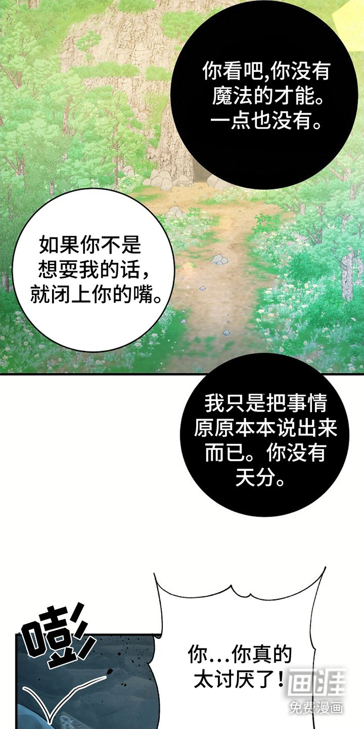 第12章：扔书