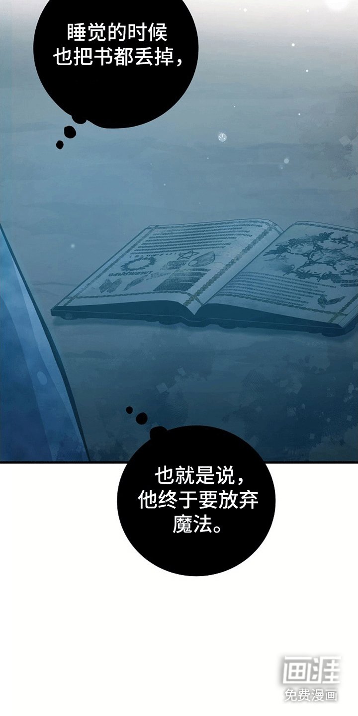 第12章：扔书