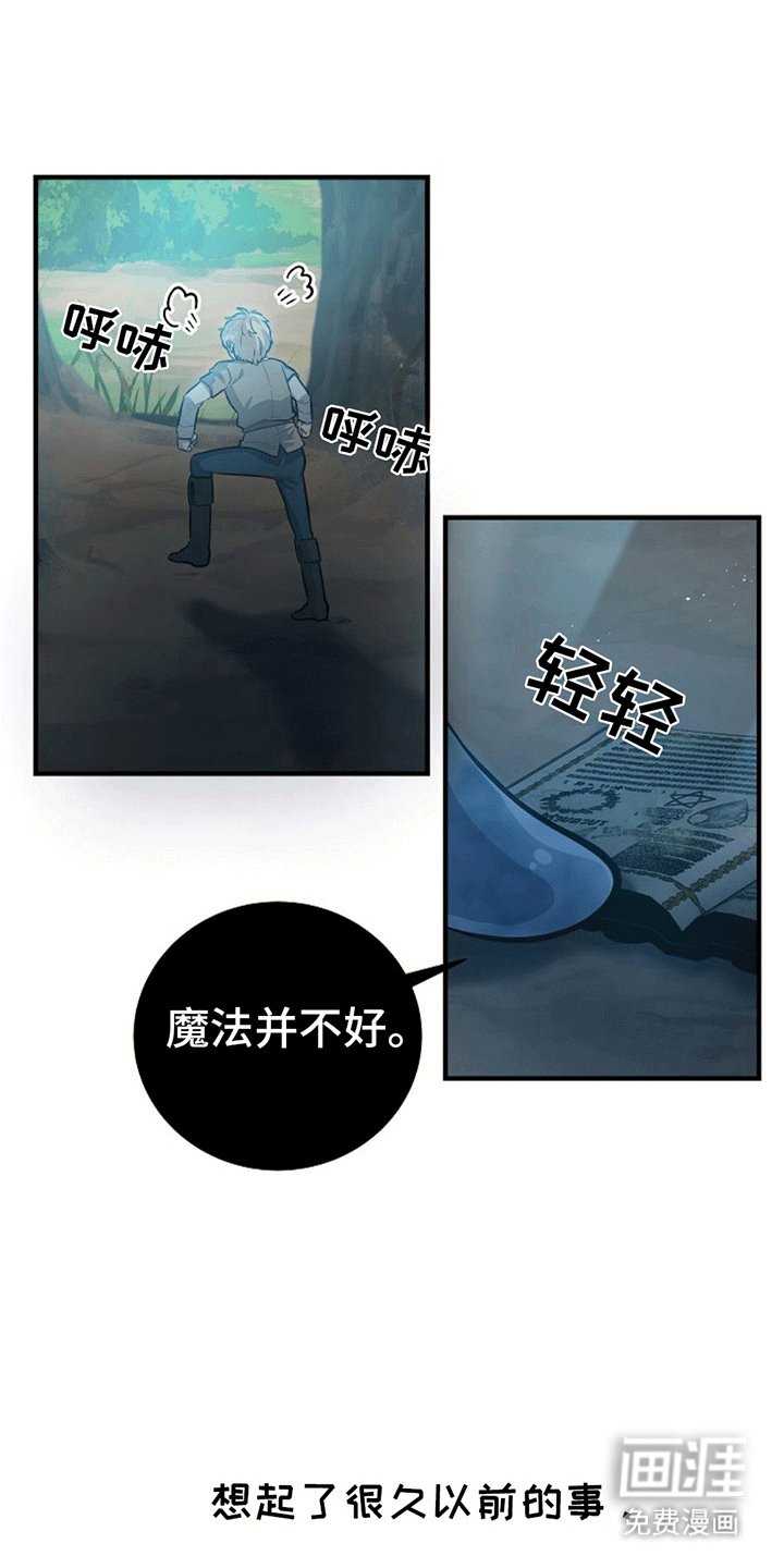 第12章：扔书