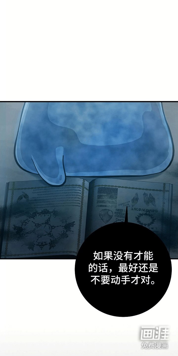 第12章：扔书