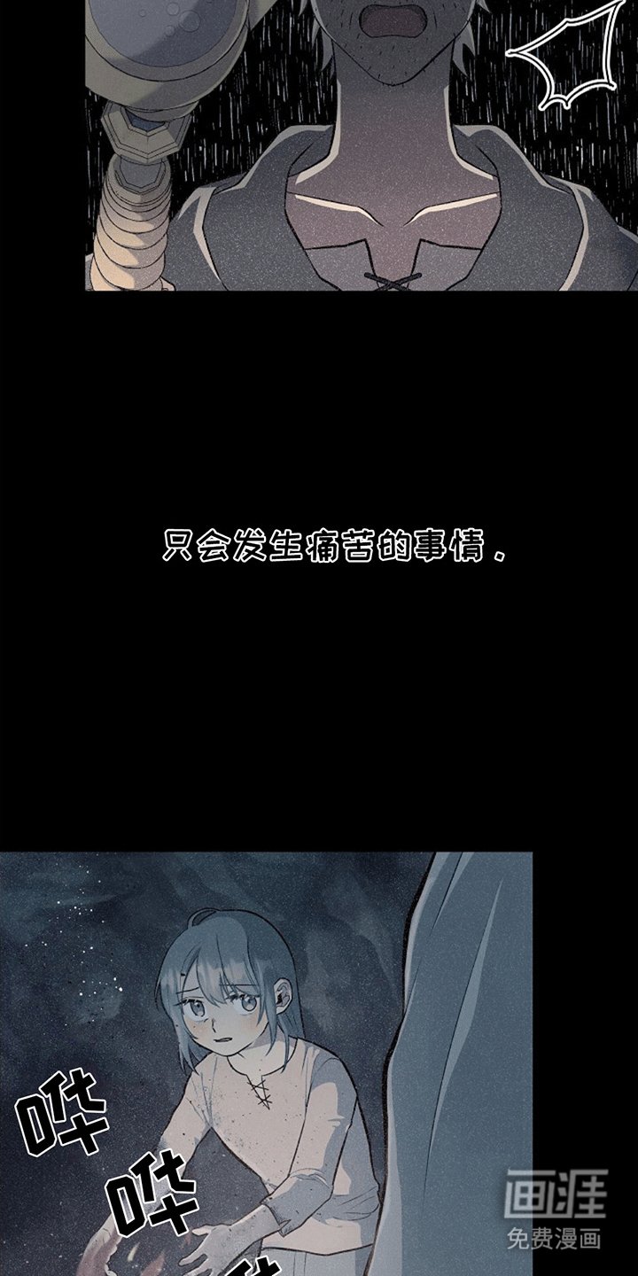 第12章：扔书