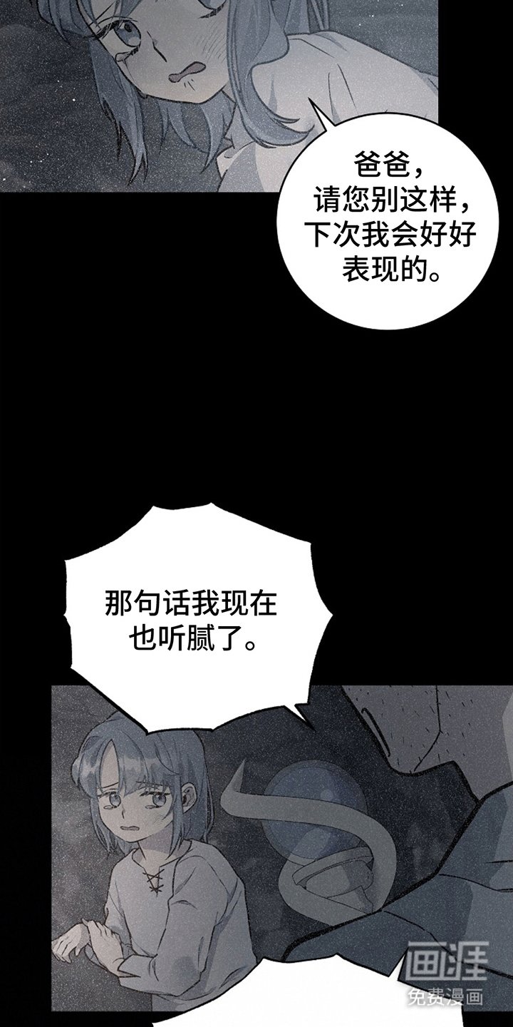 第12章：扔书