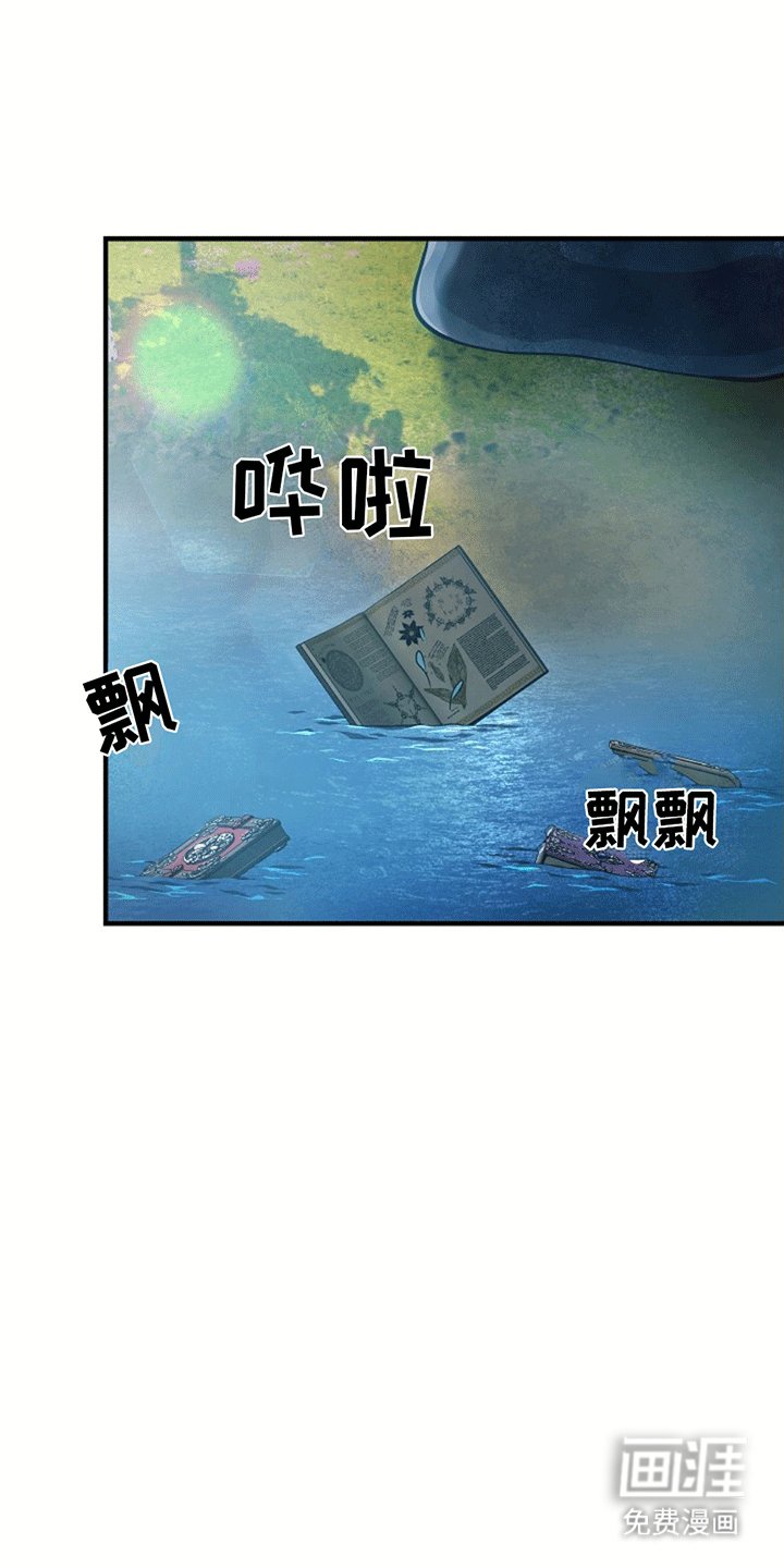 第12章：扔书