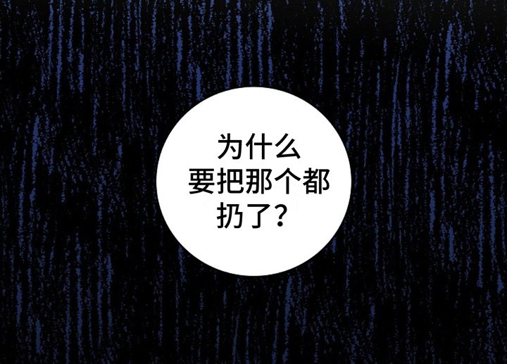 第12章：扔书