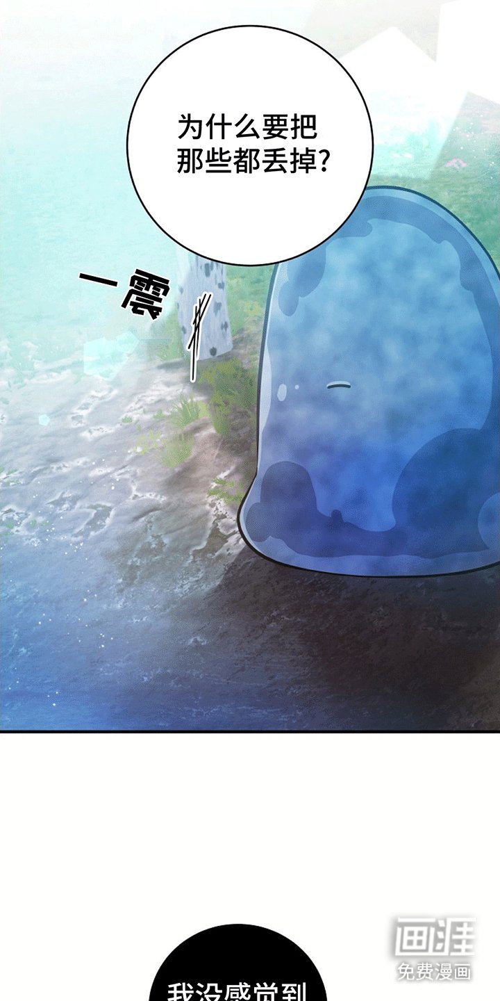 第12章：扔书