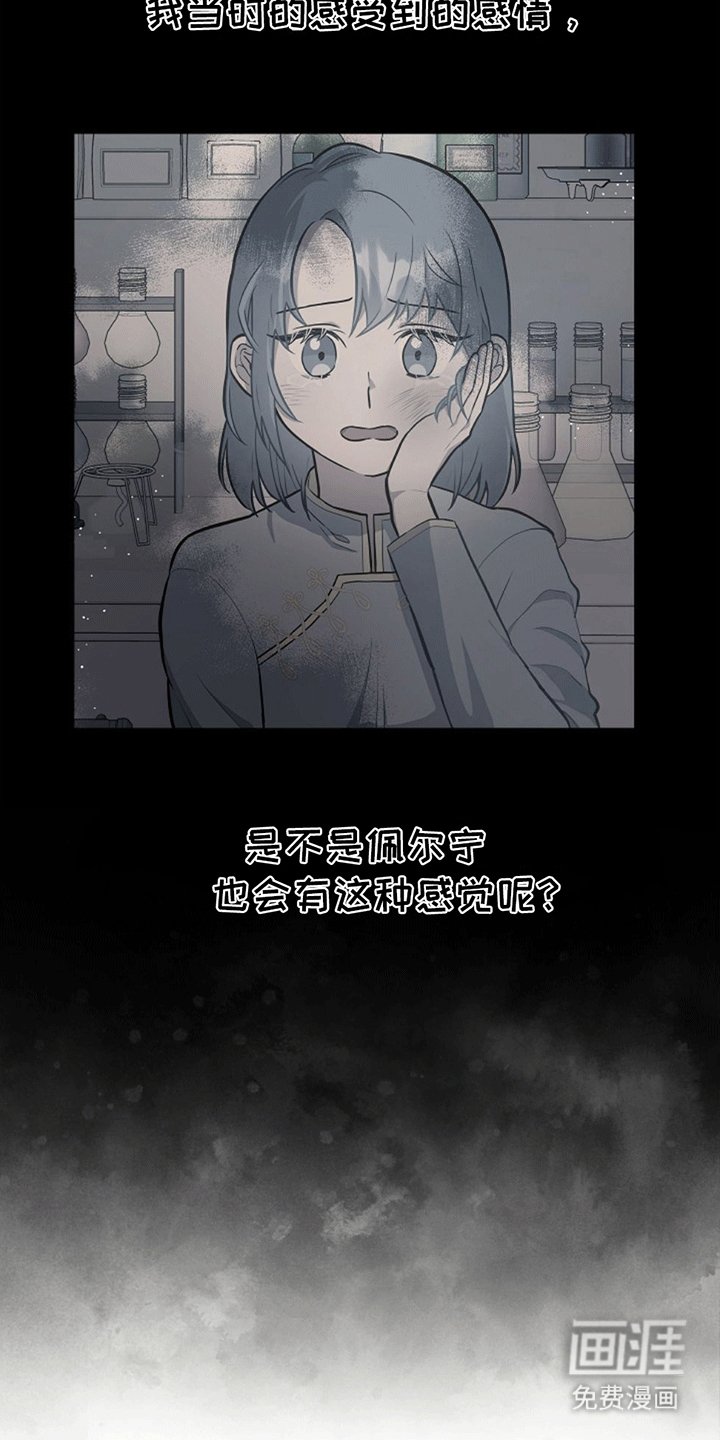 第12章：扔书
