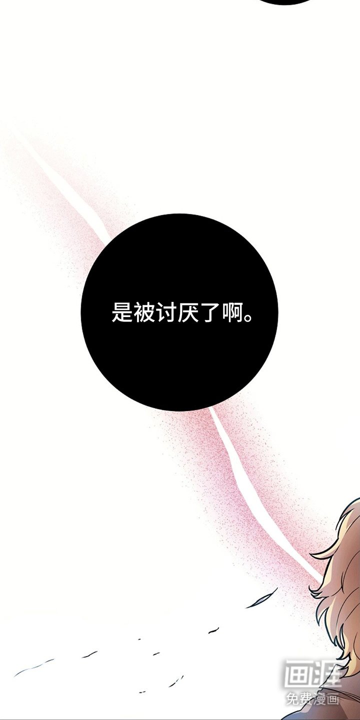第13章：跟随