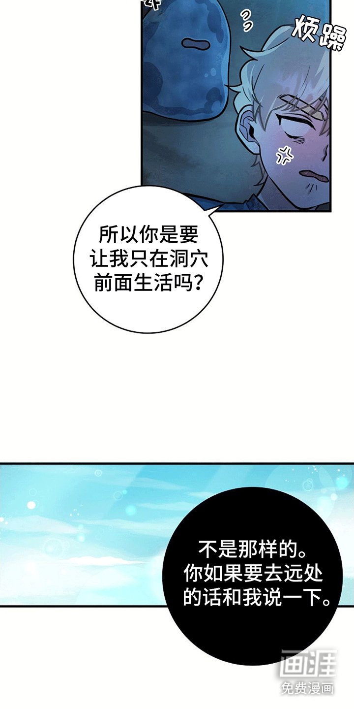 第13章：跟随