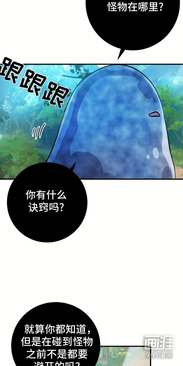 第13章：跟随