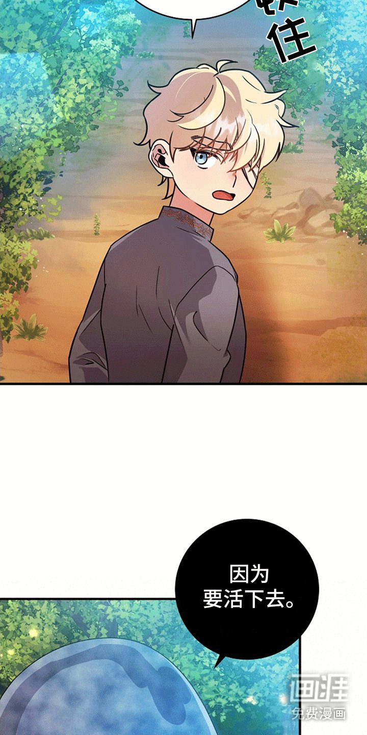第13章：跟随