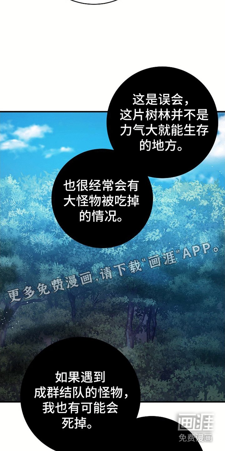 第13章：跟随