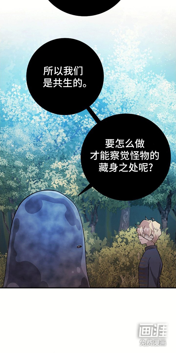 第13章：跟随