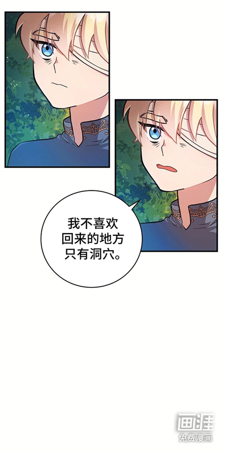 第13章：跟随