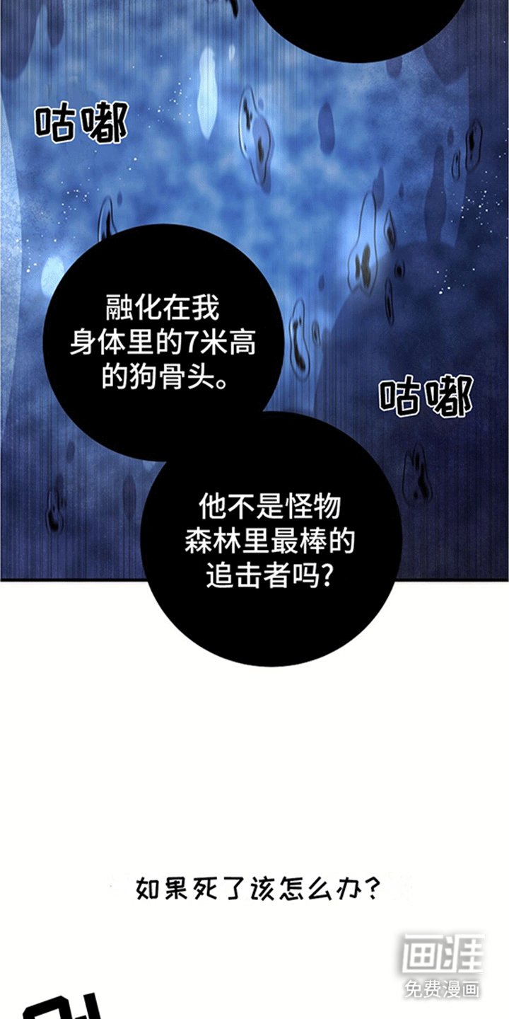 第13章：跟随