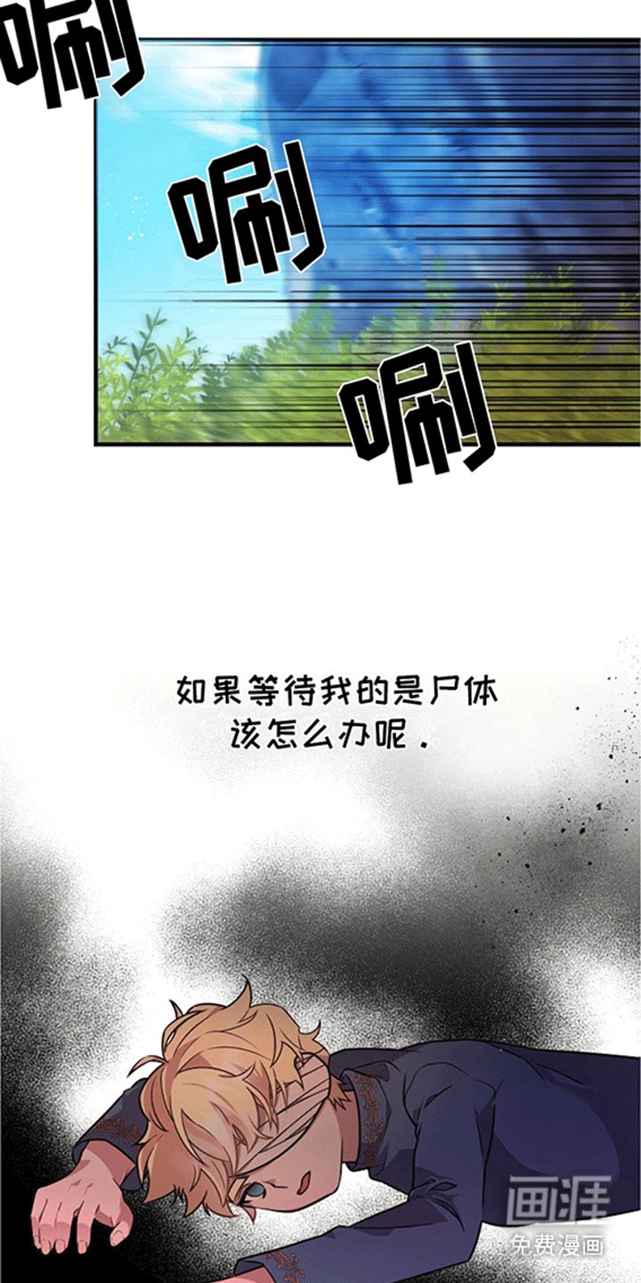 第13章：跟随