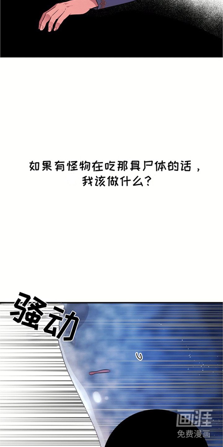 第13章：跟随