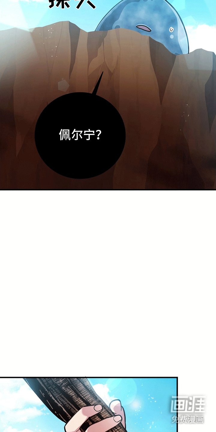 第14章：遇险