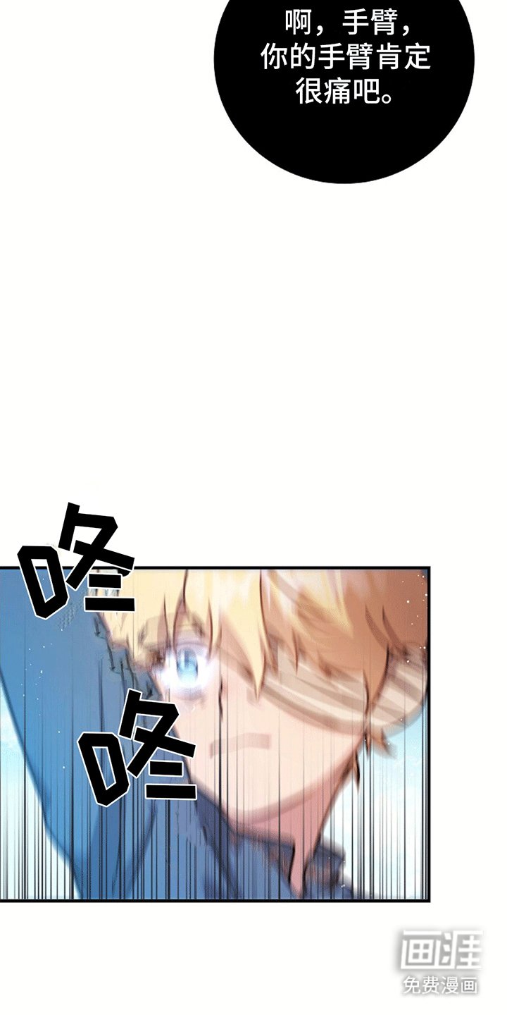 第14章：遇险