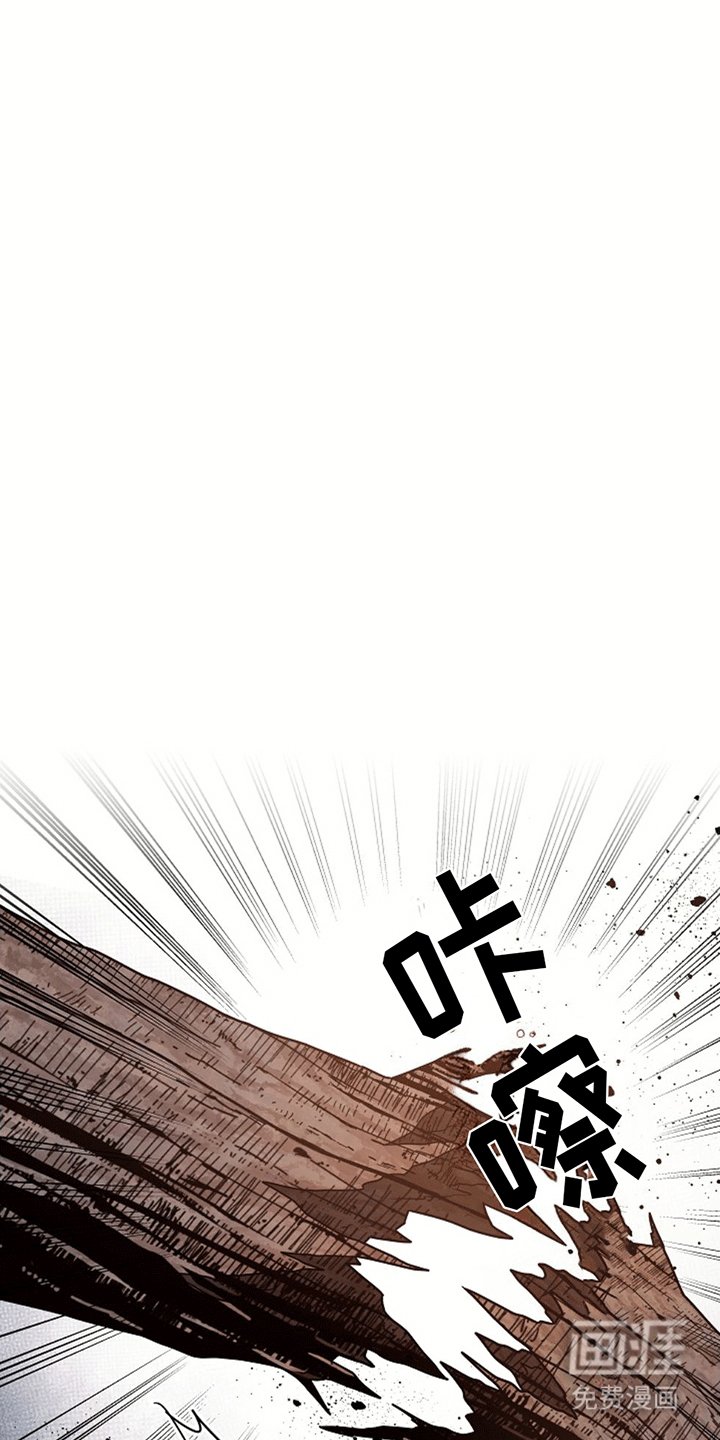 第14章：遇险