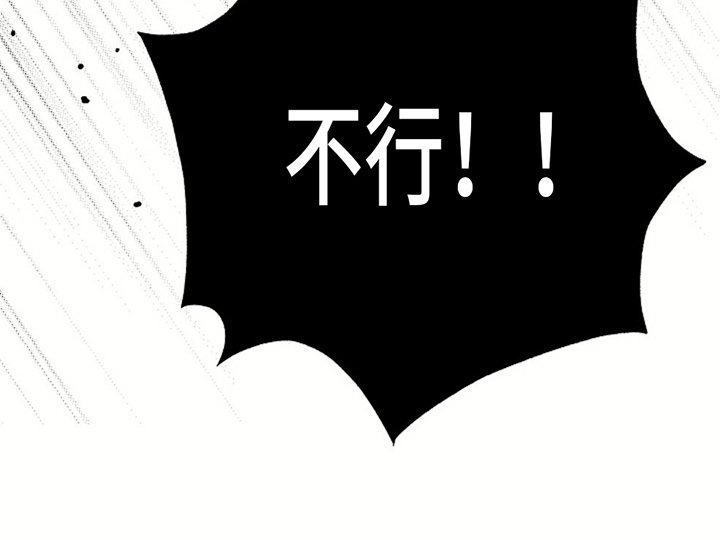 第14章：遇险