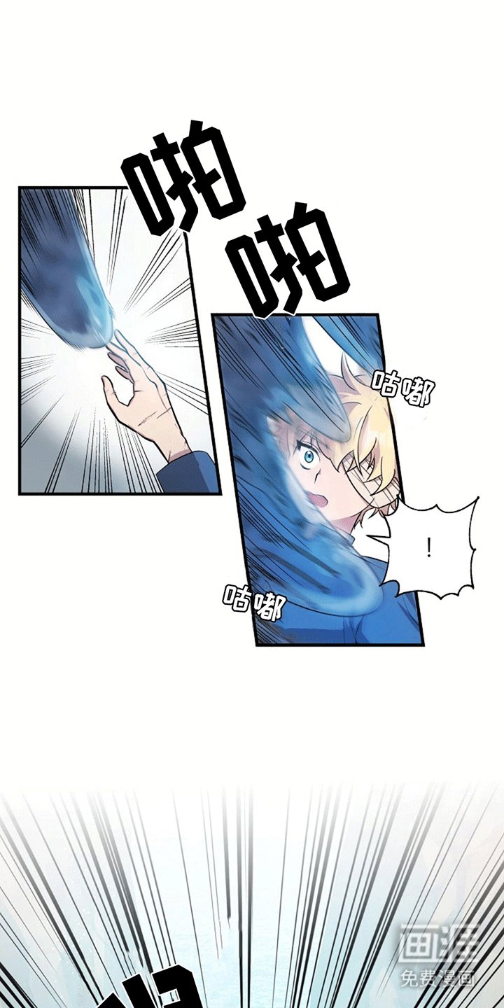 第14章：遇险