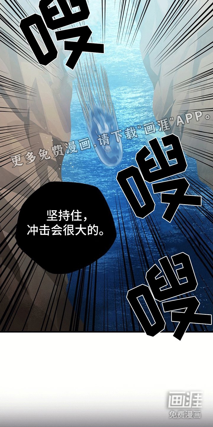 第14章：遇险