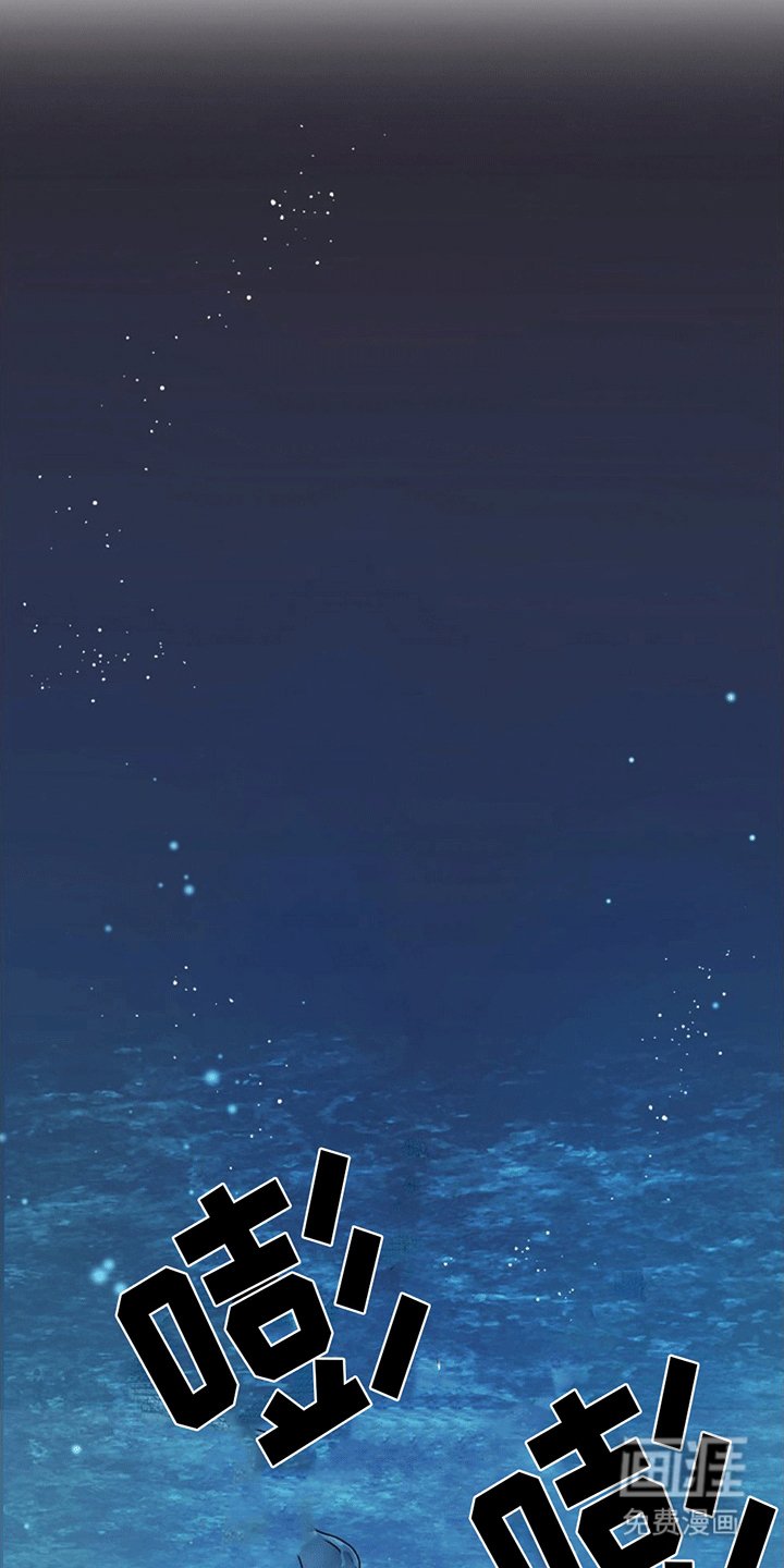 第14章：遇险