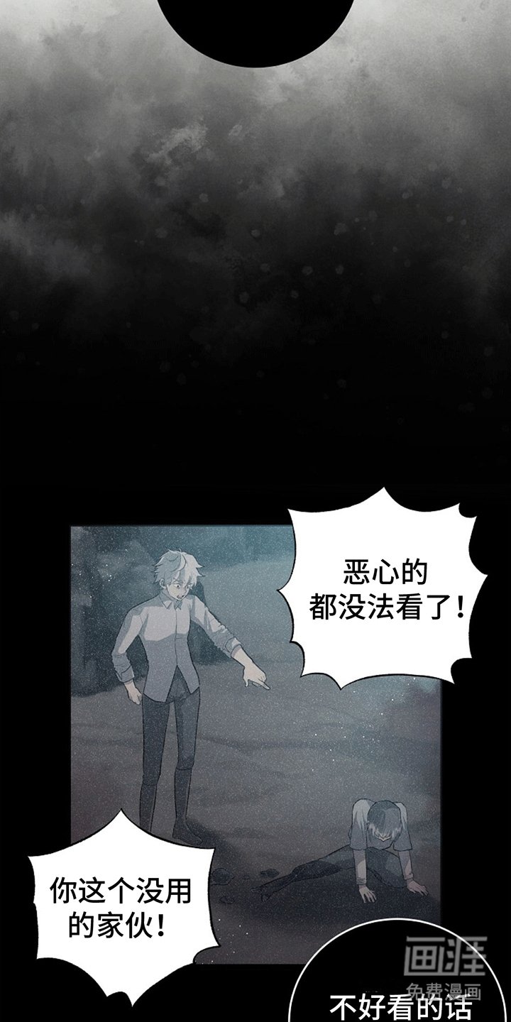 第14章：遇险