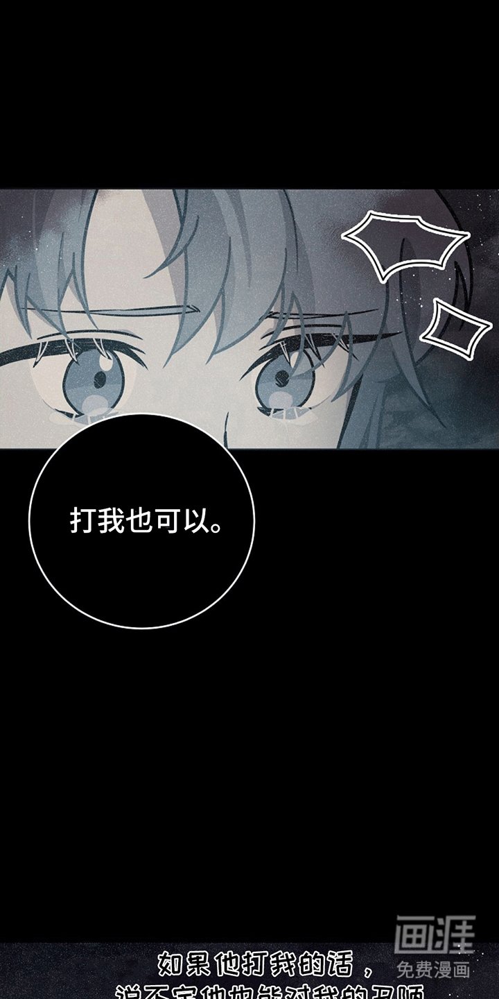 第14章：遇险