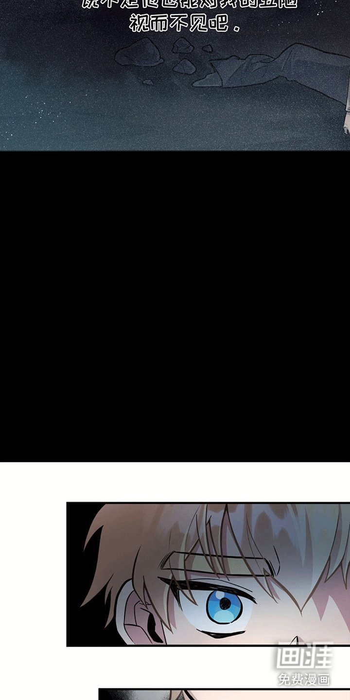 第14章：遇险
