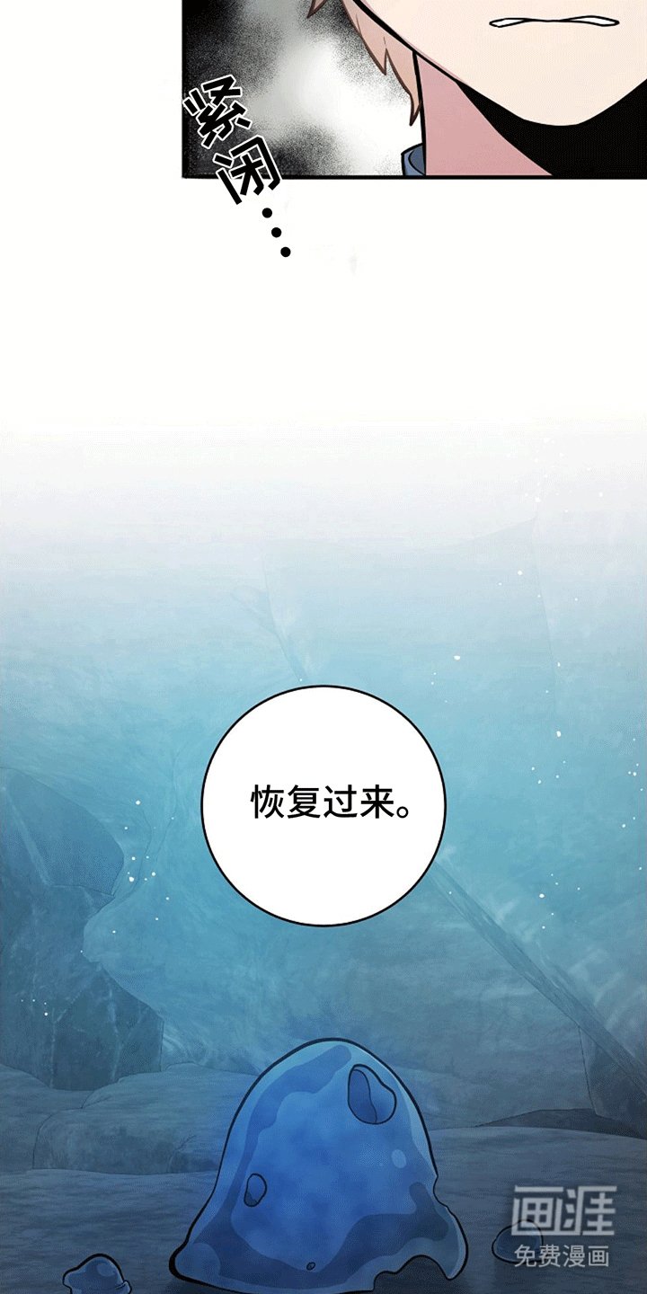 第14章：遇险