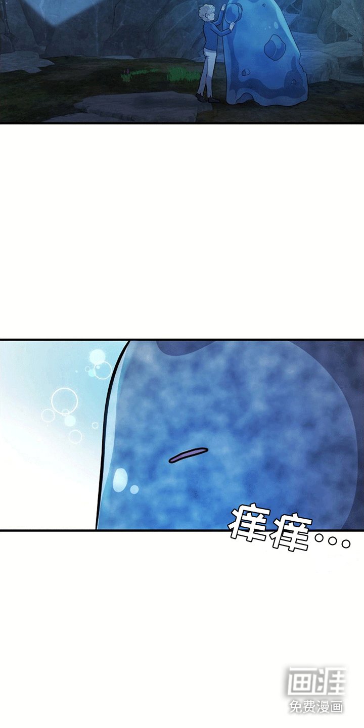第14章：遇险