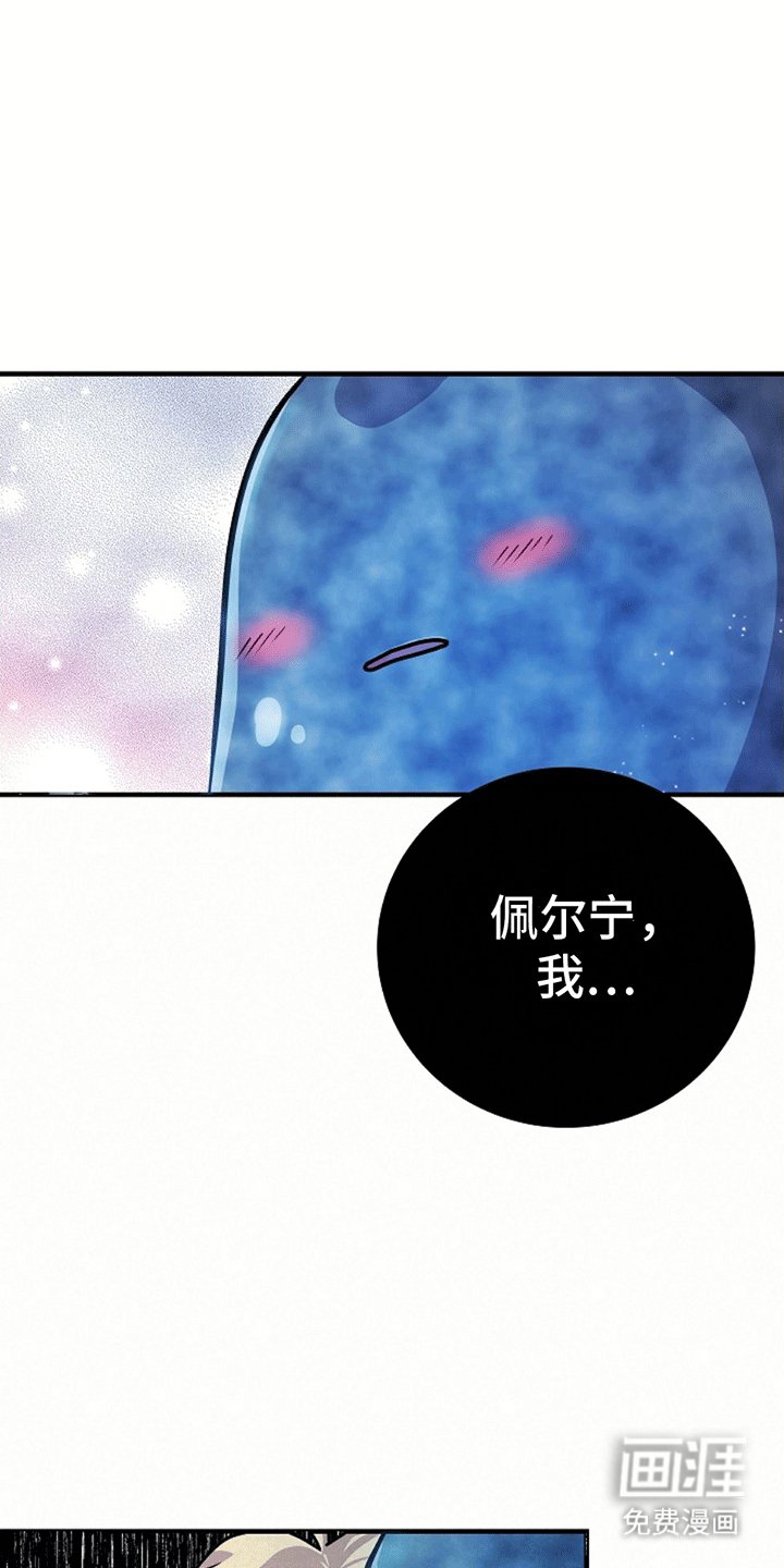第14章：遇险
