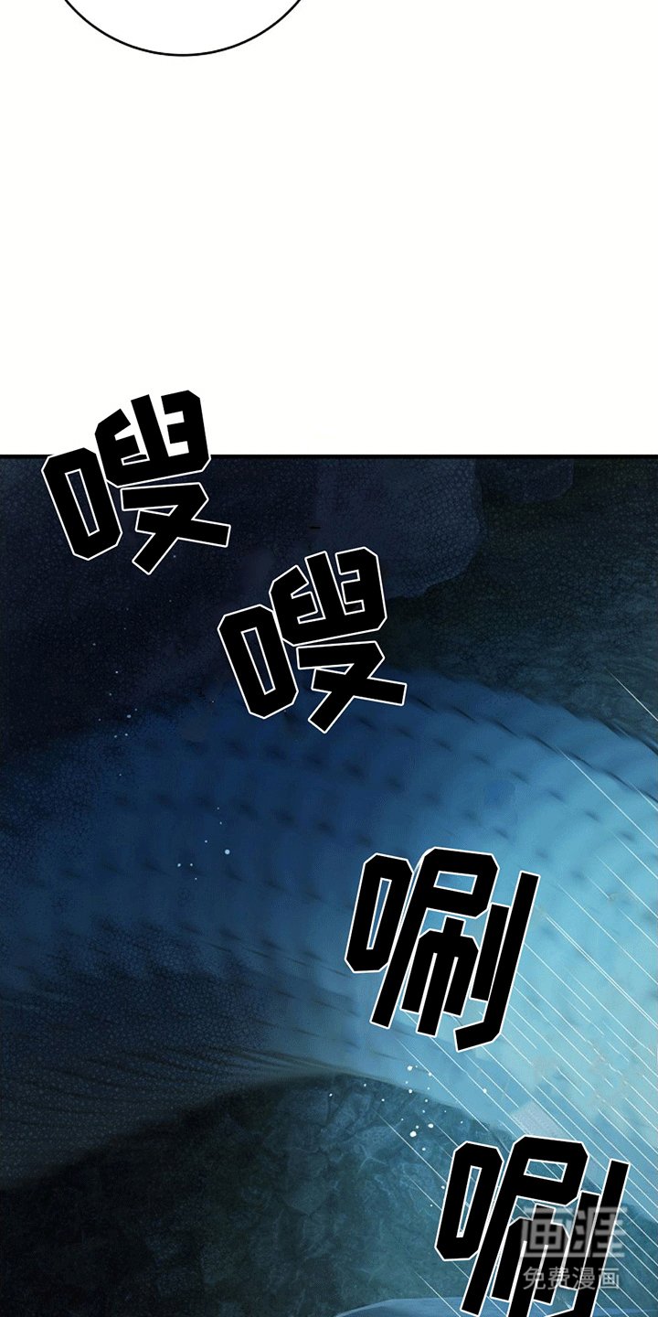 第15章：蛇口逃生