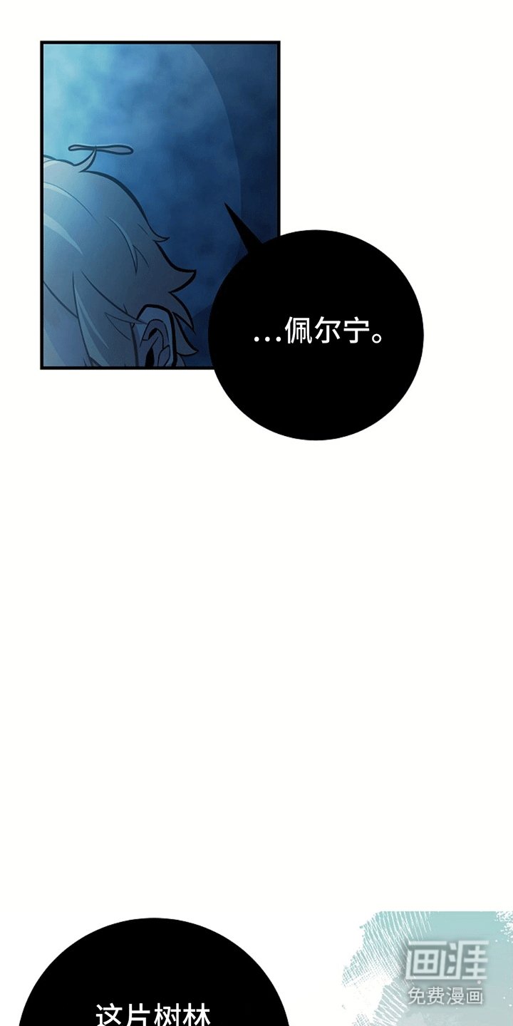 第15章：蛇口逃生