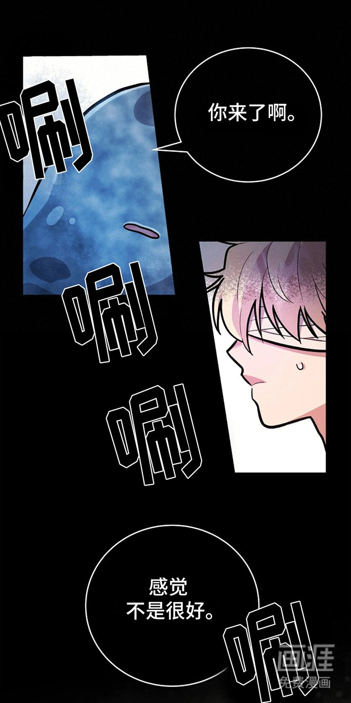 第15章：蛇口逃生